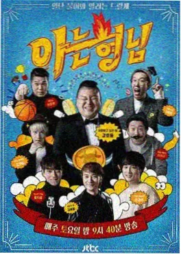 慢生活实验 手机电影网综艺在线